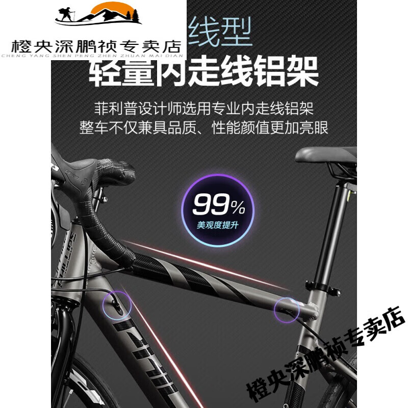 victor铝架落日橙-27速-直把(收