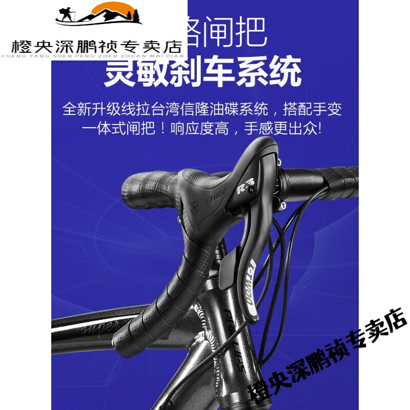 victor铝架直把30速下单下后备注