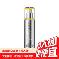 伊丽莎白 ELIZABETH 雅顿橘灿铂粹御肤精华液2.0版 50ml