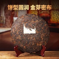 御举茗普洱熟茶 2013年冰岛普洱茶熟茶茶饼礼盒 云南临沧冰岛产区 1箱+送2饼【共44饼】