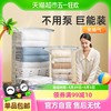 太力 免抽气真空压缩袋子衣物被子整理袋衣服棉被家用收纳袋