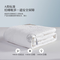 水星家纺被子蚕丝被 100%蚕丝被春秋被子母被抗菌有机蚕丝二合一被四季被