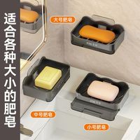 奈田肥皂盒壁挂式香皂双层沥水免打孔家用浴室卫生间盒收纳置物架