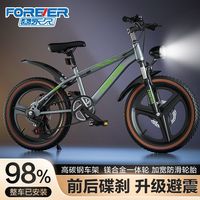 永久儿童自行车16-18-20-22寸减震变速山地车中大童男孩单车