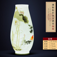 鼎众陶瓷 景德镇陶瓷器小花瓶家居装饰品摆件插花干花中式客厅电视柜工艺品