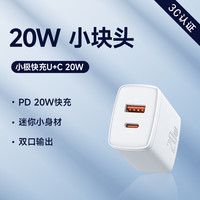 倍思 适用苹果16充电器头pd插头快充头30w闪充16plus双口iPhone16Promax手机ipad快速20w数据线15套装通用usb