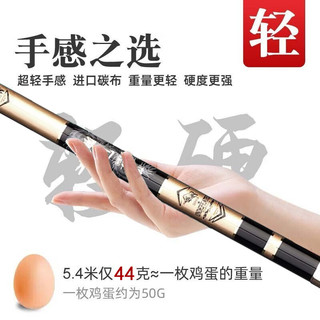  达瓦黄金甲 超轻超硬超细 鲫鱼竿+双竿稍