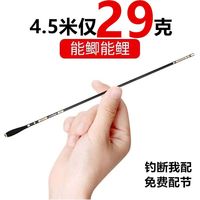 达瓦黄金甲鲫鱼竿鱼竿手竿十大品牌超轻超硬超细28高碳素19调微物钓鱼竿全套 5.4m 6H19调【黑坑竞技】双竿稍+礼包