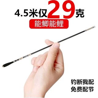  达瓦黄金甲 超轻超硬超细 鲫鱼竿+双竿稍