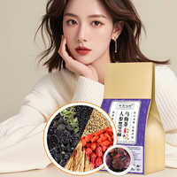林宝仙珍人参黑芝麻乌梅茶（5克*30包）熬夜掉头发男女滋补乌黑养生茶