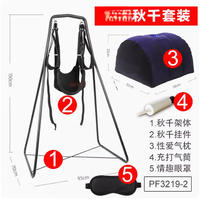 众舰行挠脚心刑椅情秋千 八爪椅欢椅子夫妻吊床炮椅悬吊架 炮椅悬 蝴蝶椅床上大秋千+气筒+眼罩