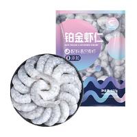 GUO LIAN 0添加保水剂 白虾仁