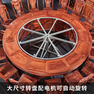 一善一品 红木家具 非洲花梨（学名：刺猬紫檀）实木餐桌椅组合中式电动转盘酒店大圆台  (电动转盘)2.4米圆台配16象头椅
