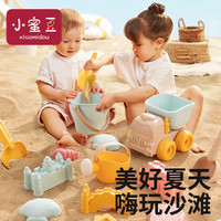 皇儿儿童沙滩玩具宝宝海边玩沙挖沙铲子水桶沙漏挖土工具套装沙池推车 17件套【麦秆料加厚】配运载车