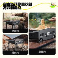 梦多福烧烤炉户外烧烤架户外家用木炭烧烤炭烤炉便捷烧烤炉子野营露营 标准版 基础套餐