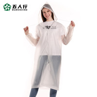 五人行(wurenxing)加厚成人便携雨披户外骑行徒步长款带帽非一次性成人雨衣束口白色