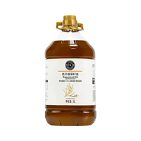 胖东来菜籽油一级压榨低芥酸菜籽油胖东来品牌菜籽油胖东来产品品质保证 5L低芥酸菜籽油