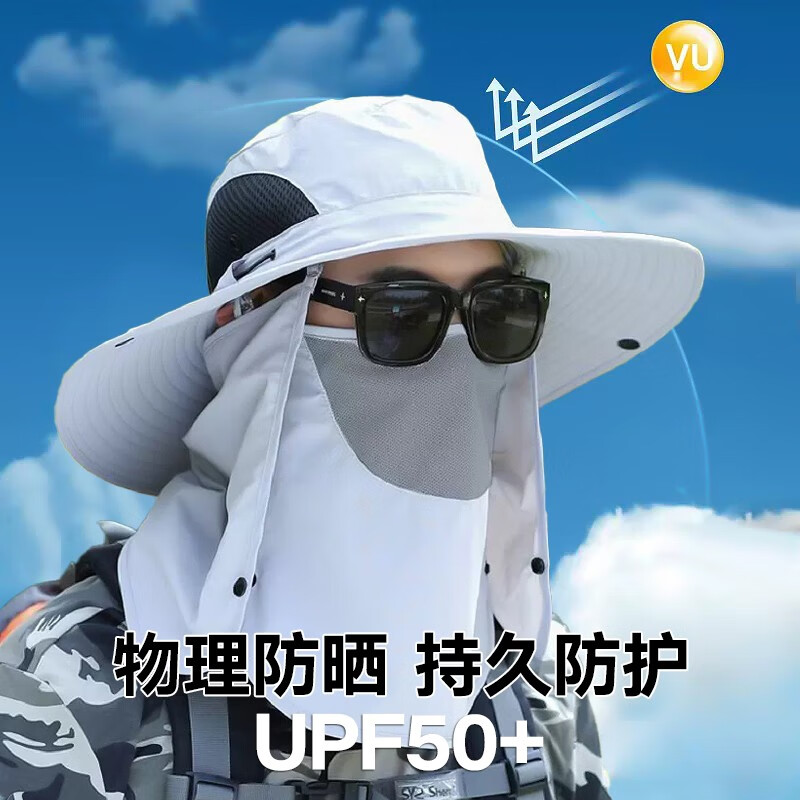 沐驰斯顿遮阳帽男夏季户外防晒帽子男登山太阳帽护颈防紫外线钓鱼渔夫草帽  均码-面罩可以拆卸