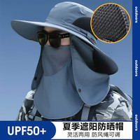 沐驰斯顿遮阳帽男夏季户外防晒帽子男登山太阳帽护颈防紫外线钓鱼渔夫草帽 深灰色帽子+字母标深灰色冰袖 均码-面罩可以拆卸