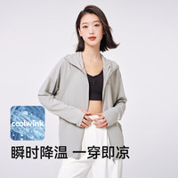 伯希和小光盾防晒衣女款冰丝防晒服女防紫外线皮肤衣upf500防晒衫 净空蓝/40倍防晒 L (115-130斤)