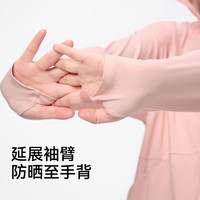 伯希和小光盾防晒衣女款冰丝防晒服女防紫外线皮肤衣upf500防晒衫 米白色/40倍防晒 M (100-115斤)