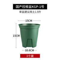 老花农 青山盆室内加厚