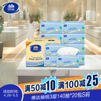维达 抽纸 3层140抽*20包S码