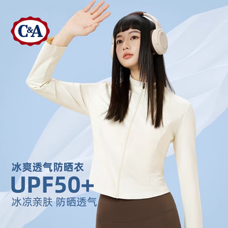 C&A运动外套女款春季速干抗菌防晒服upf50+紫色防晒衣女 【原纱防晒】