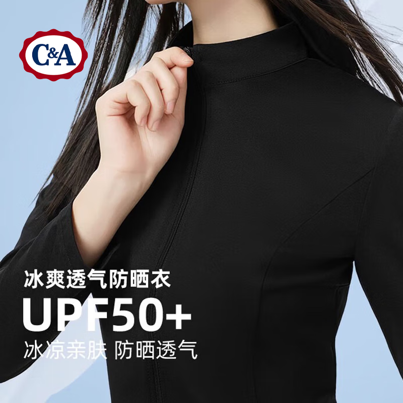 C&A运动外套女款春季速干抗菌防晒服upf50+紫色防晒衣女 【原纱防晒】