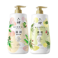 六神 温润健肤+清痘健肤沐浴露1LX2瓶长久留香