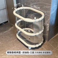 杜琥 DOHU DUHU 瑜伽垫收纳推车 奶油色 三层 室内收纳神器