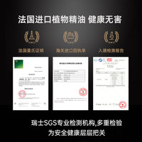 沃禧佳 智能车载香薰机喷雾出风口车载扩香机香水古龙男士用车内持久淡香