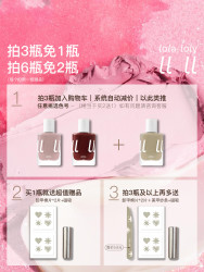 lolaloly春夏系脚趾2025新款猫眼指甲油免烤快干持久显白夏天蓝色