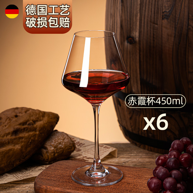 花语四季 水晶玻璃红酒杯家用轻奢高档大肚勃艮第葡萄酒杯醒酒器套装