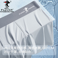 啄木鸟 内裤 男款 冰丝抗菌男士平角裤(4条装）