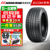 南港 NANKANG 冬季雪地胎NANKANG ESSN-1 (单条不发 成套4条发货) 235/55R19 105T