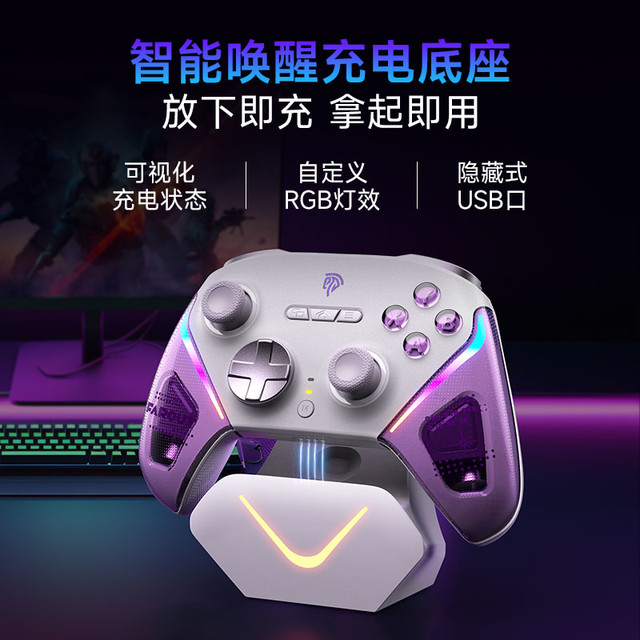 易速马 EasySMX 流星D10全能游戏手柄TMR摇杆无线pc电脑版steam黑神话悟空双影奇境switch怪物猎人蓝牙ns手柄类xbox