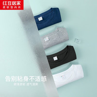 红豆居家（Hodohome）男士短袖T恤男圆领纯色基础打底夏季全棉半袖上装 浅麻灰 3XL 185/110