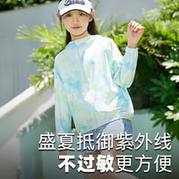 移动端、京东百亿补贴：牧萌 儿童防晒衣凉感透气防紫外线男女童夏季冰丝防晒服 多彩粉 4XL 多彩泡泡粉