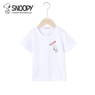 Snoopy史努比童装男童T恤短袖纯棉夏装儿童衣服2022宝宝上衣 白色