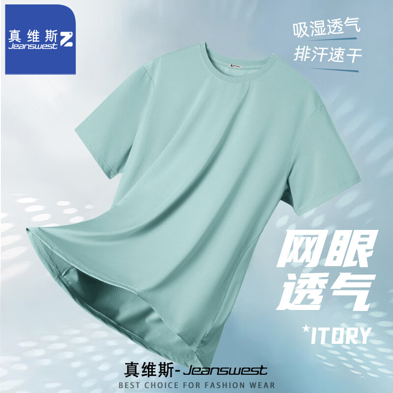 豆绿