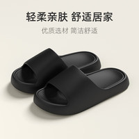 SMVPeva拖鞋室内踩屎感拖女夏季居家外穿男凉拖家用防滑浴室洗澡拖鞋 黑色-面包 【成人款】 40 -41建议39-40脚