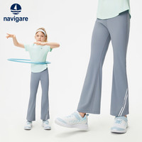 navigare 意大利小帆船儿童裤子防晒速干裤夏季时尚运动喇叭裤女童微喇裤 竖纹喇叭-深灰 140