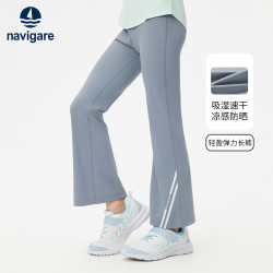 navigare 意大利小帆船 儿童运动喇叭裤