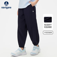 NAVIGARE意大利小帆船儿童防蚊裤夏季长裤中性束脚裤中大童速干男童休闲裤 【速干防蚊裤】深蓝 120