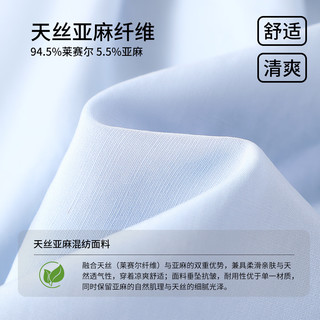  navigare/纳维凯尔 天丝麻棉 女童七分裤