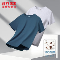 红豆居家男士T恤夏短袖舒适透气全棉纯色百搭T恤运动男T恤2件装 组合一 3XL 185/110