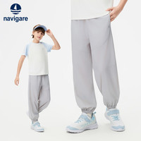  navigare/纳维凯尔 高弹速干 男童长裤