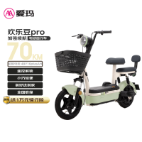 爱玛 电动自行车欢乐豆48V20Ah铅酸电池长续航70km新国标长续航轻骑踏板 源彩露霜粉