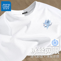 JEANSWEST 真维斯 断码清仓!薄款网眼冰丝短袖T恤 多款任选